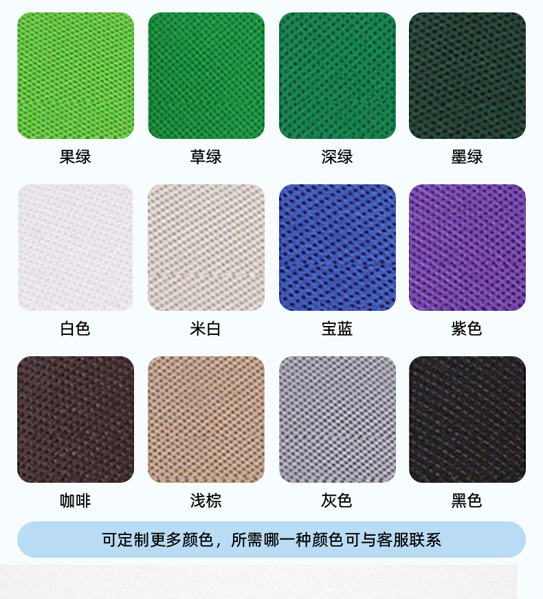 无纺布袋定制环保外贸编织袋加厚手提袋大容量活动果蔬超市包装袋详情16