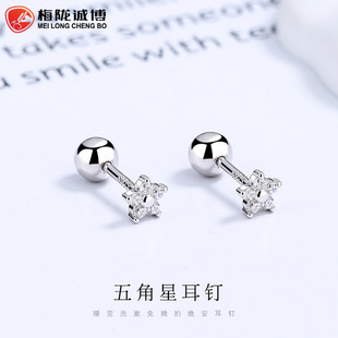 925纯银星星太阳螺纹耳钉女简约百搭锆石耳骨钉高级感气质耳饰品详情7