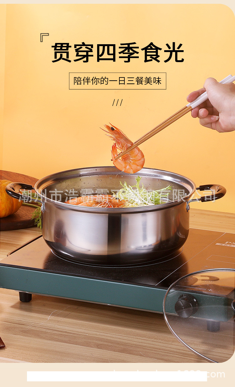 带盖子不锈钢汤锅食品级加厚不锈钢锅家用煮煲汤锅电磁炉燃气通用详情5