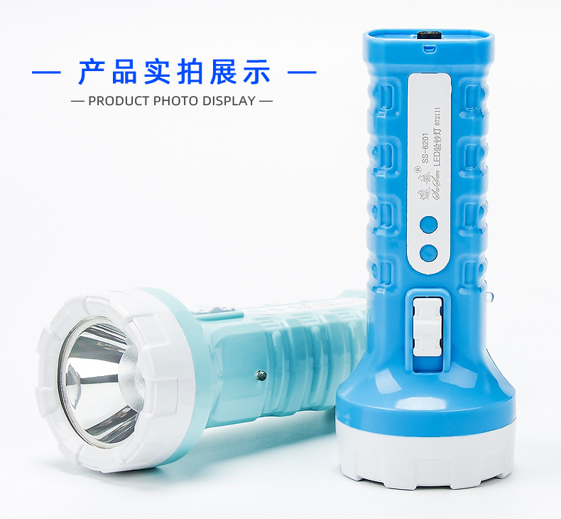 速森手电筒强光可充电家用迷你便捷小型多功能紫光验钞紫外线灯详情13