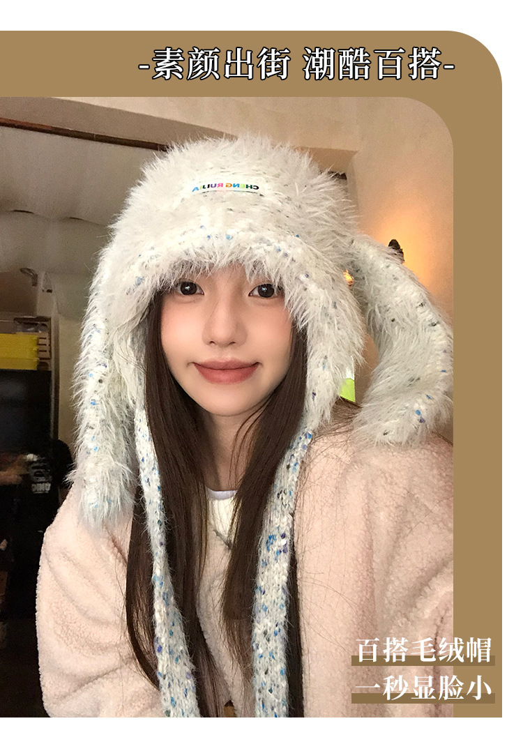 Marca [sendona] invierno 2025 arriba nuevo lindo orejas largas conejo sombrero de pelusa para niños invierno mostrar la cara pequeño engrosado sombrero de protección de los oídos para ciclismo caliente y frío thunderfeng sombrero tanabata entrega novia pic 4