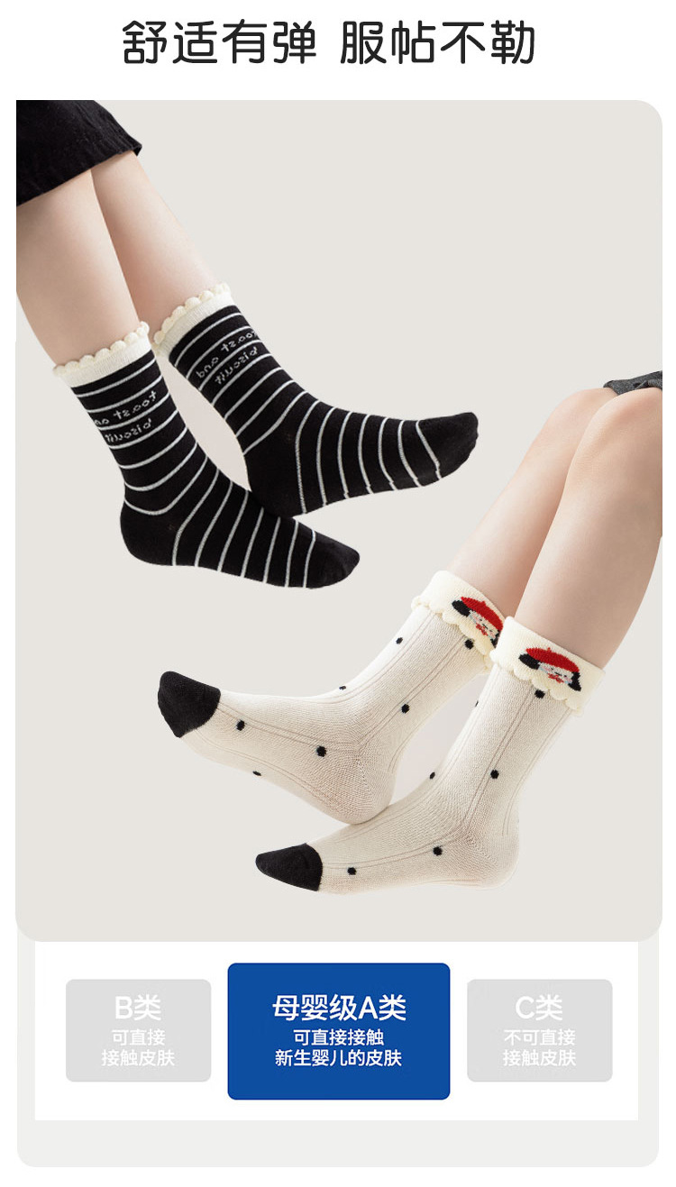 2025秋冬儿童袜子甜美双纱中筒无骨可爱小狗女童春秋季A类舒适透气详情10