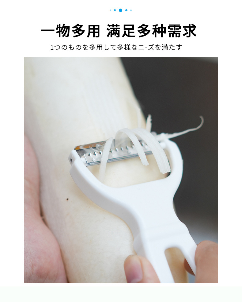 日本MS2157家用瓜刨丝器刮丝器刨丝刀削皮刀厨房刨刀刨子土豆丝详情5