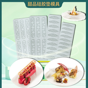 In stock: leaf, fondant, lace pad, coral, maple leaf, butterfly, chocolate, silicone, molded flower pad, baking mold pic 29