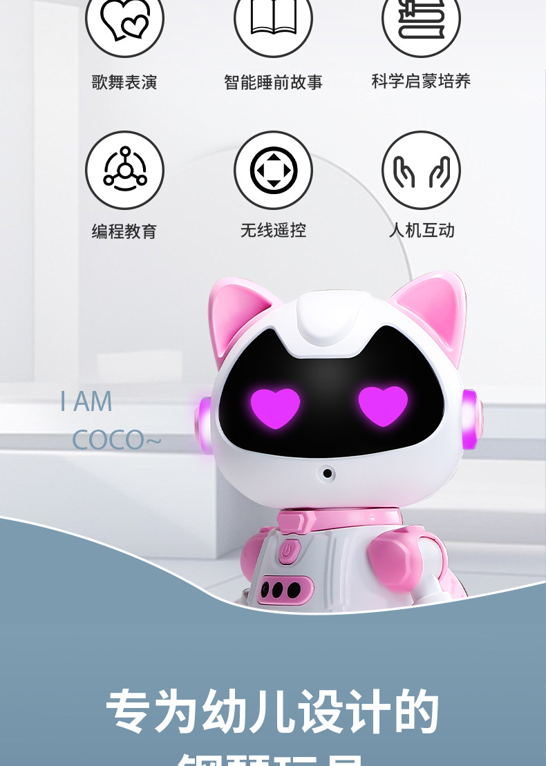 F10遥控智能感应喷雾机器猫唱歌跳舞讲故事电动编程特技机器人详情5