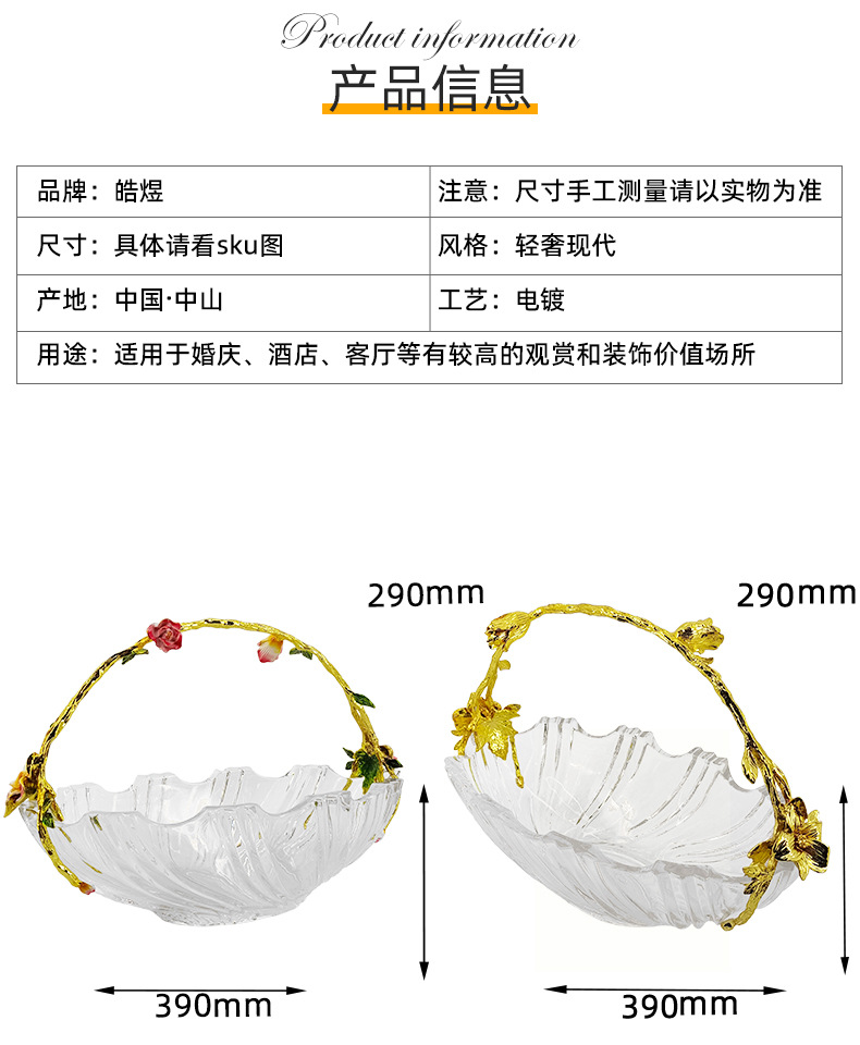 果盆茶几装饰品