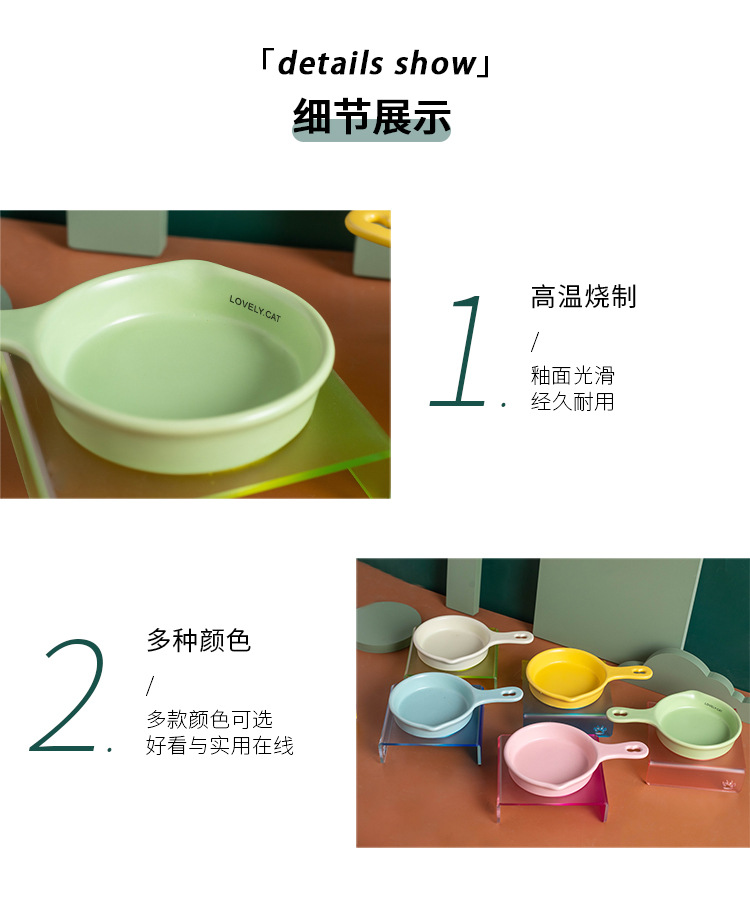 Wow Customized Korean BD flat pan, cat and dog pet bowl, ceramic slow food bowl, anti-tipping and non-black chin cat food basin pic 12
