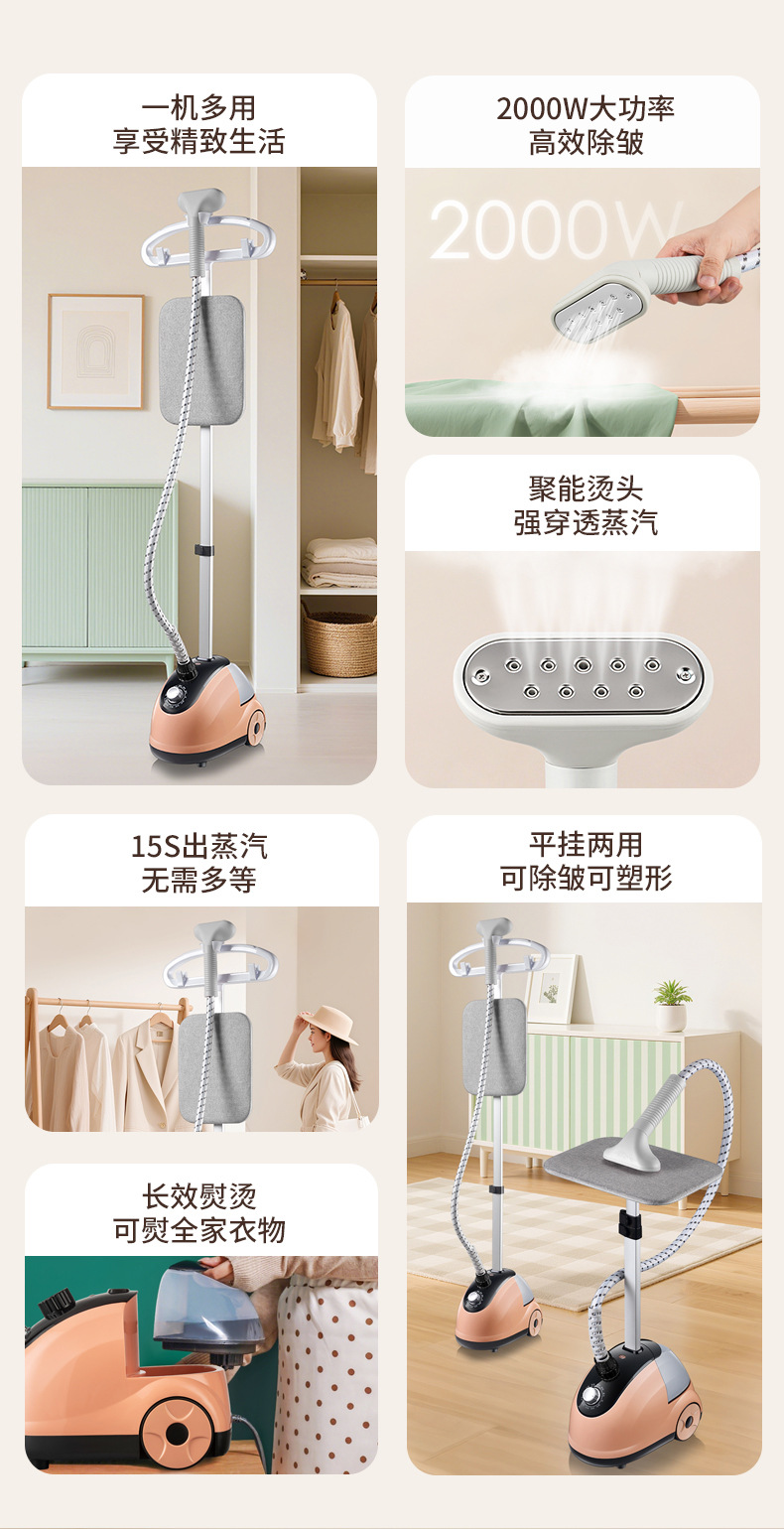 惠普生活大蒸汽挂烫机家用熨斗烫衣服小型手持熨烫机挂立式电熨斗详情2