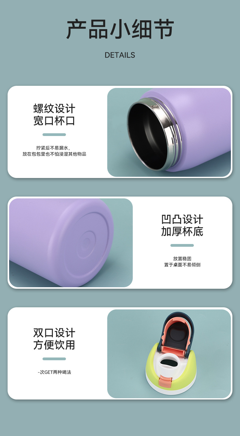 新款户外真空提手弹跳杯304不锈钢保温杯简约水果杯运动双饮杯详情9