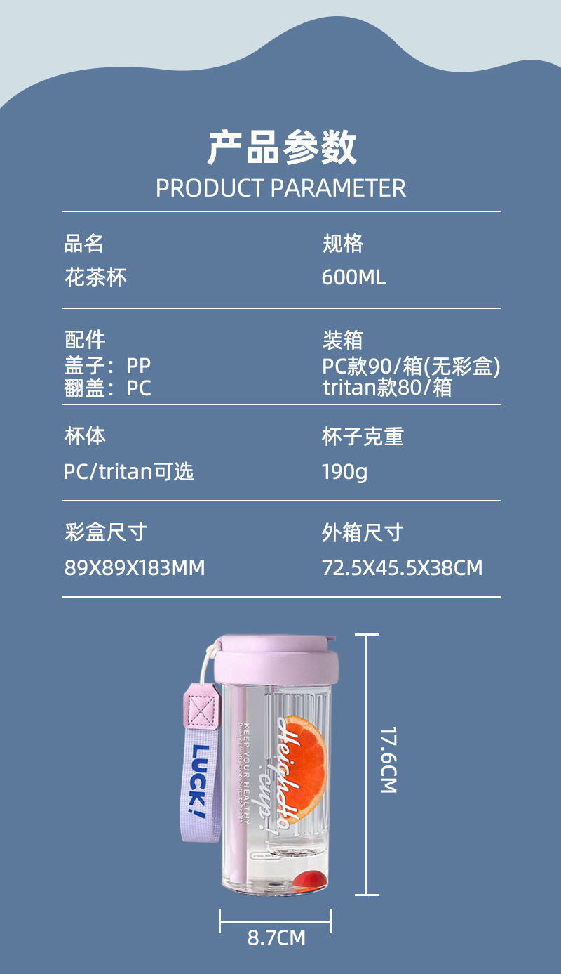夏季水杯女ins吸管杯学生高颜值茶水分离泡茶杯子男款上班族颜控详情9