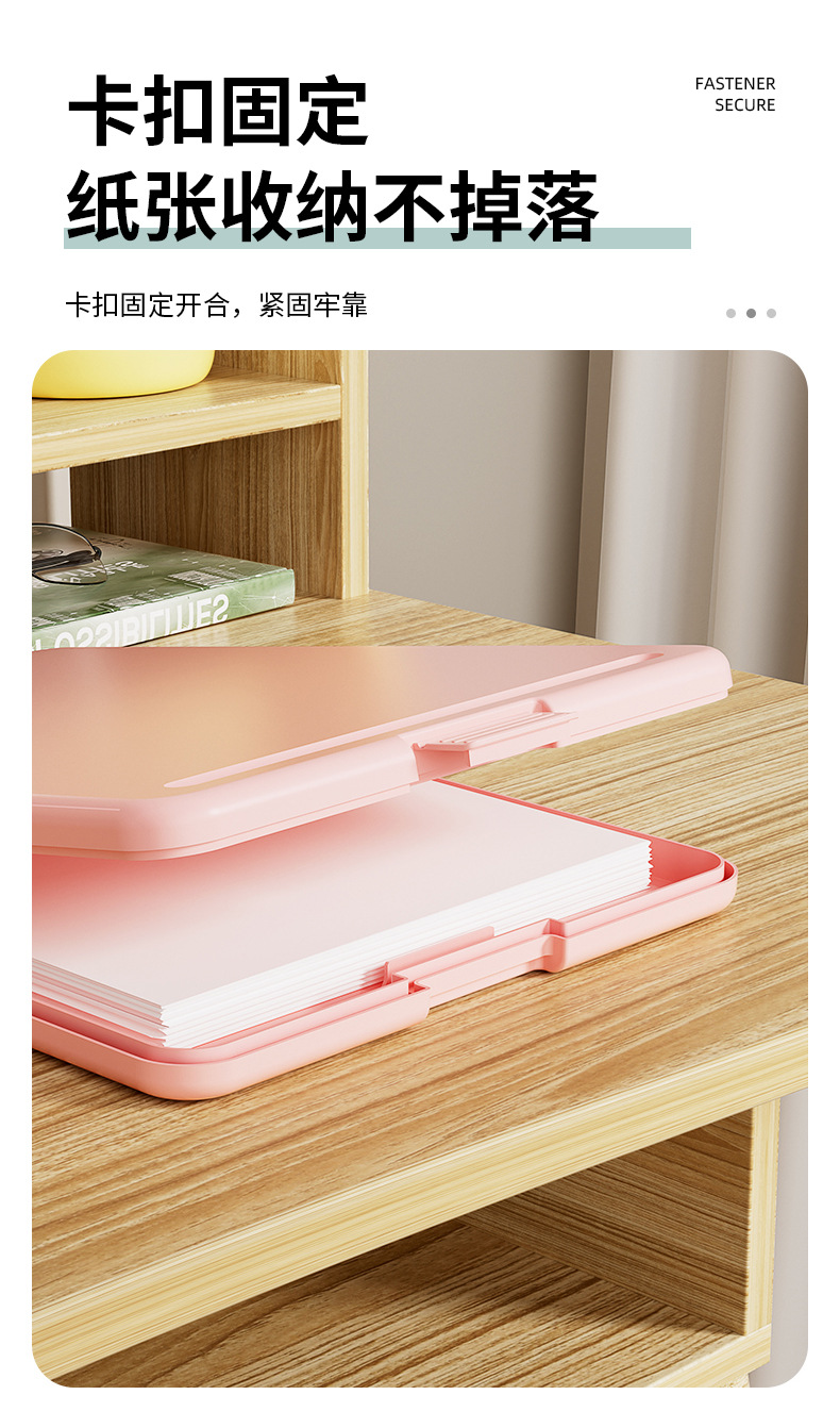 多功能文件夹试卷收纳文件夹板A4纸卷子收纳神器文件收纳盒大容量详情11