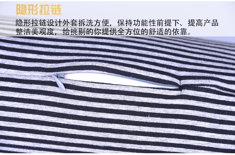 U型枕条纹全棉双扣粒子旅行颈枕U形颈椎枕日式多功能保健枕头批发详情7
