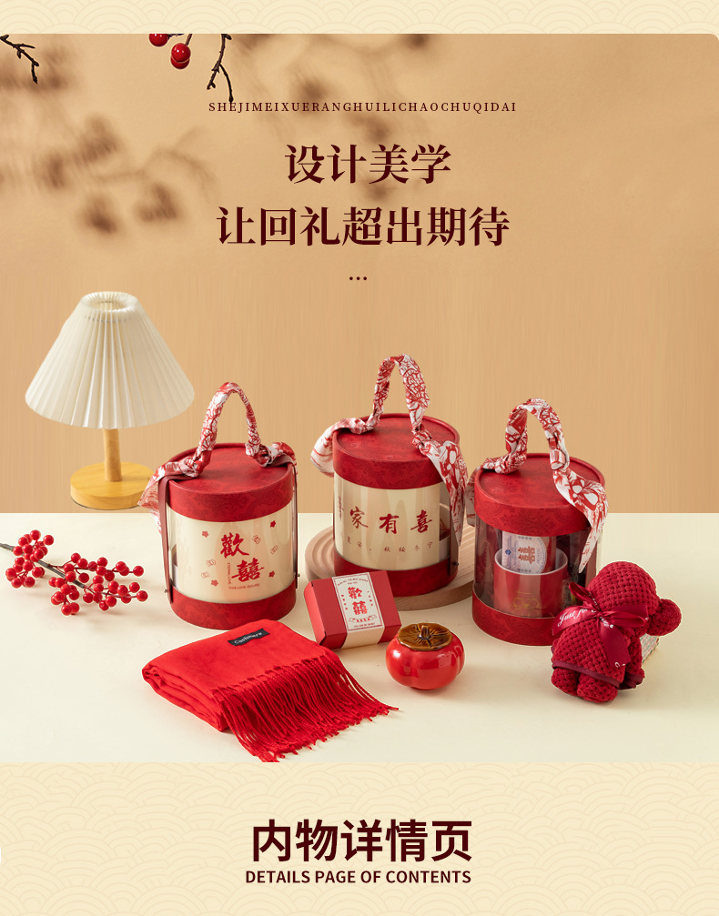 结婚伴手礼女伴娘礼物开业活动礼品定制logo客户员工福利随手礼详情5