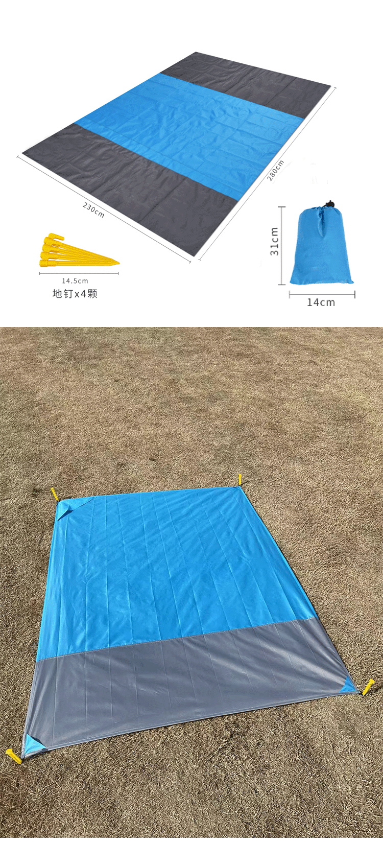 厂家直发户外野营防水可折叠野餐垫防潮垫涤纶格子布口袋沙滩垫详情5