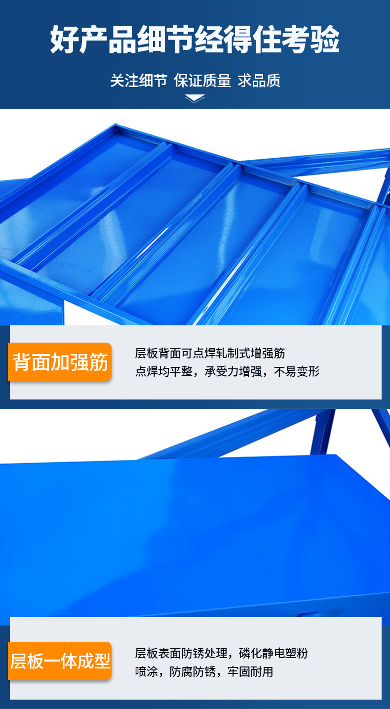 仓储货架置物架五金库房重型中型轻型多层工厂批发仓库钢铁架子详情12