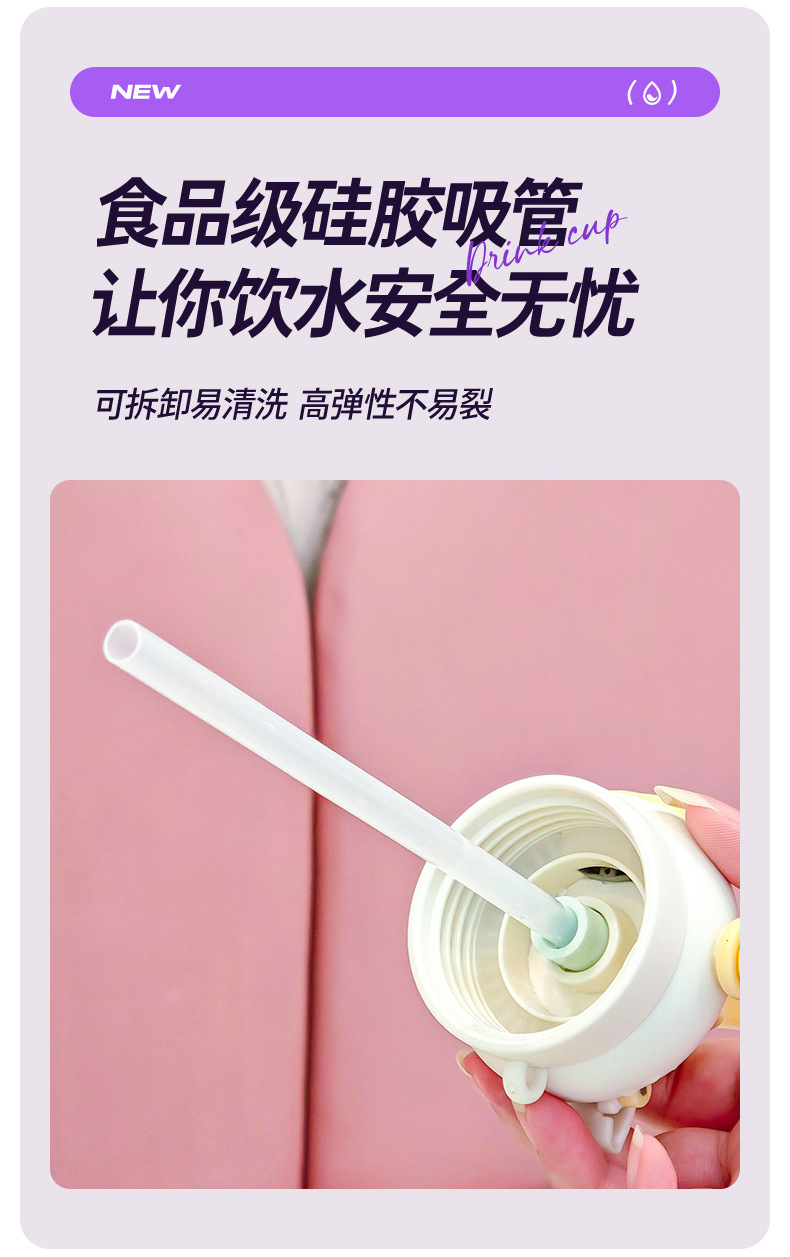 新款卡通水杯大容量耐高温轻奢高颜值塑料杯双饮茶水分离运动杯子详情16