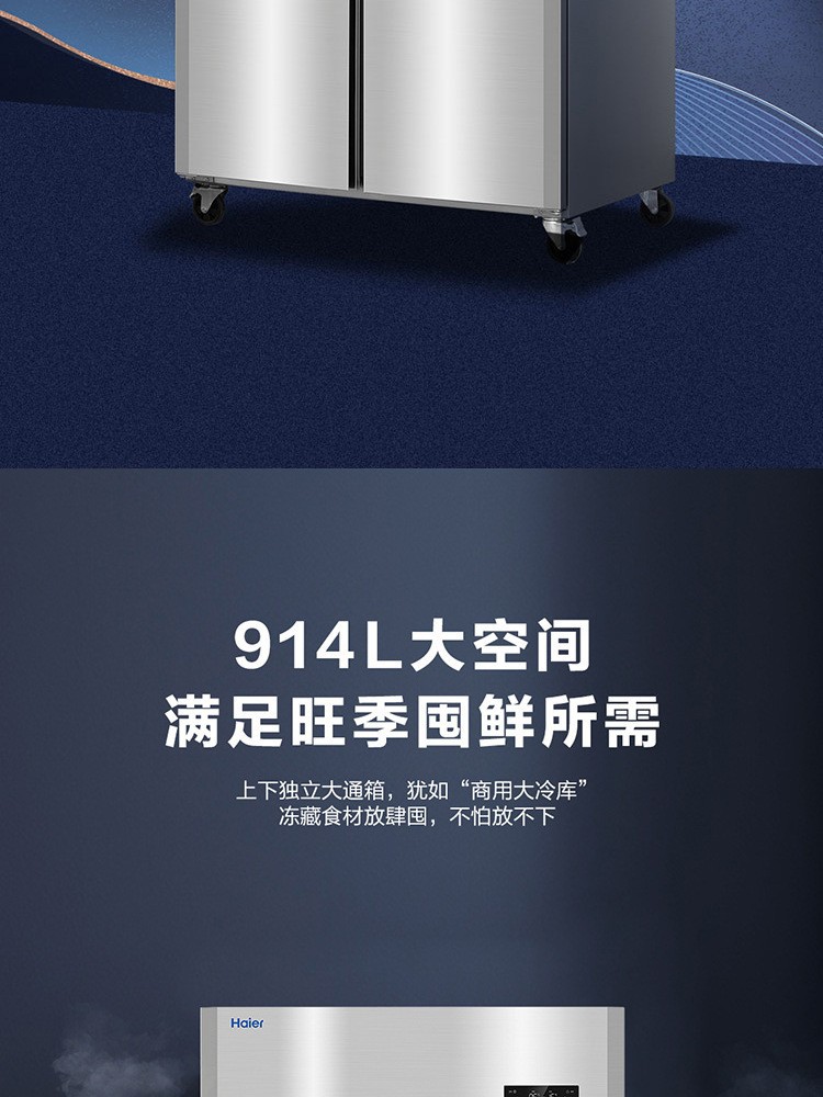 Silver stainless steel four-door commercial refrigerator blender, multi-functional household kitchen appliance pic 7