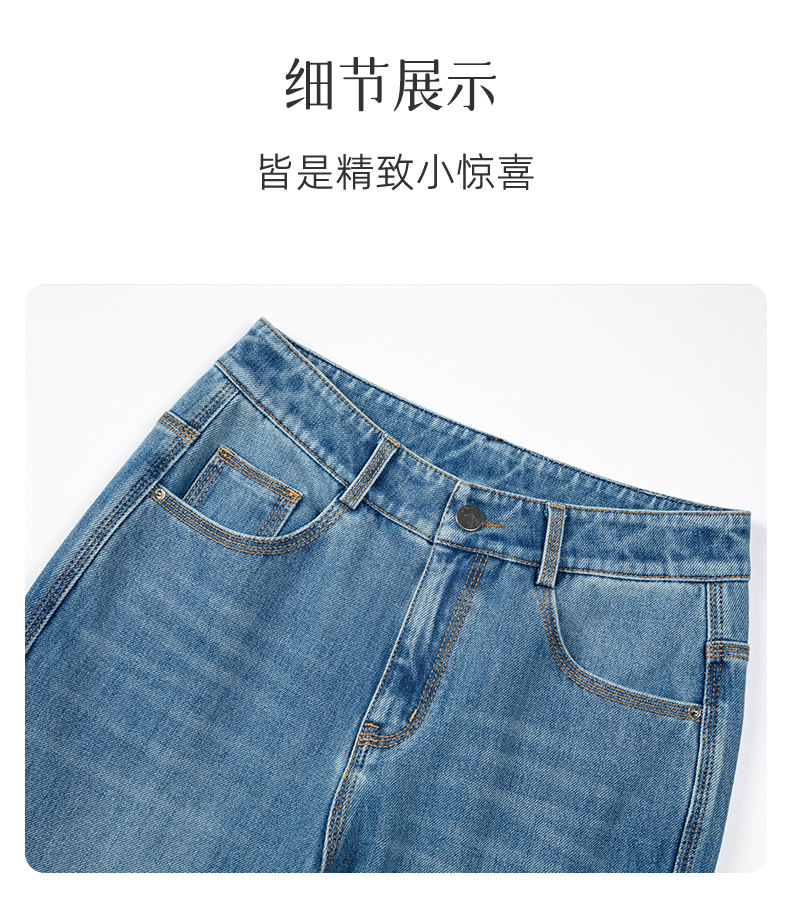 2025新款女式高腰微喇牛仔裤 不贴腿四面弹力显瘦直筒裤 小个子适合穿着的微喇裤详情21