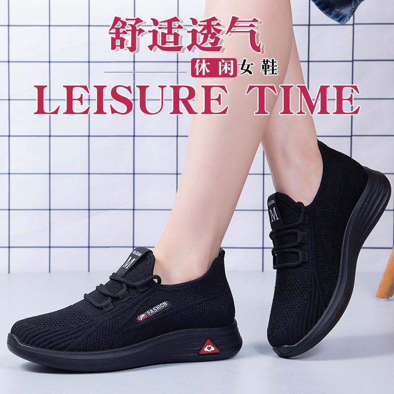 老北京运动布鞋女透气休闲中老年健步鞋软底单鞋舒适妈妈鞋工装鞋详情3