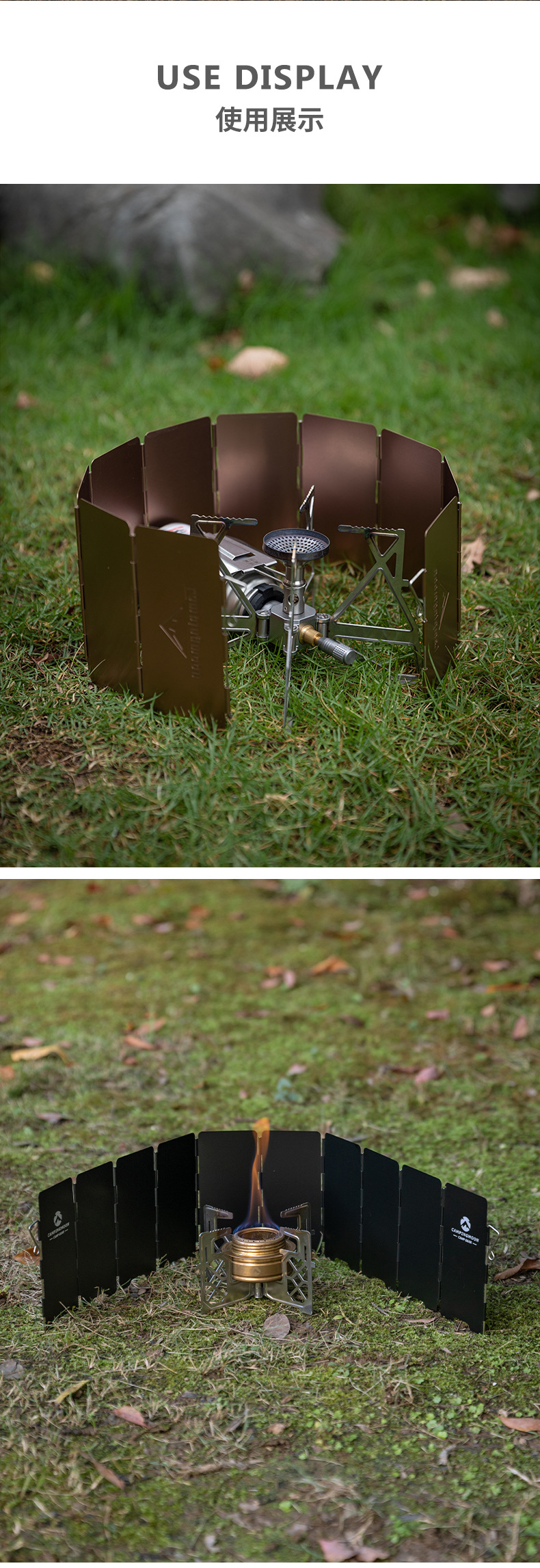 柯曼铝合金挡风板炉头炉具防风板折叠便携装迷你野餐野营装备详情8