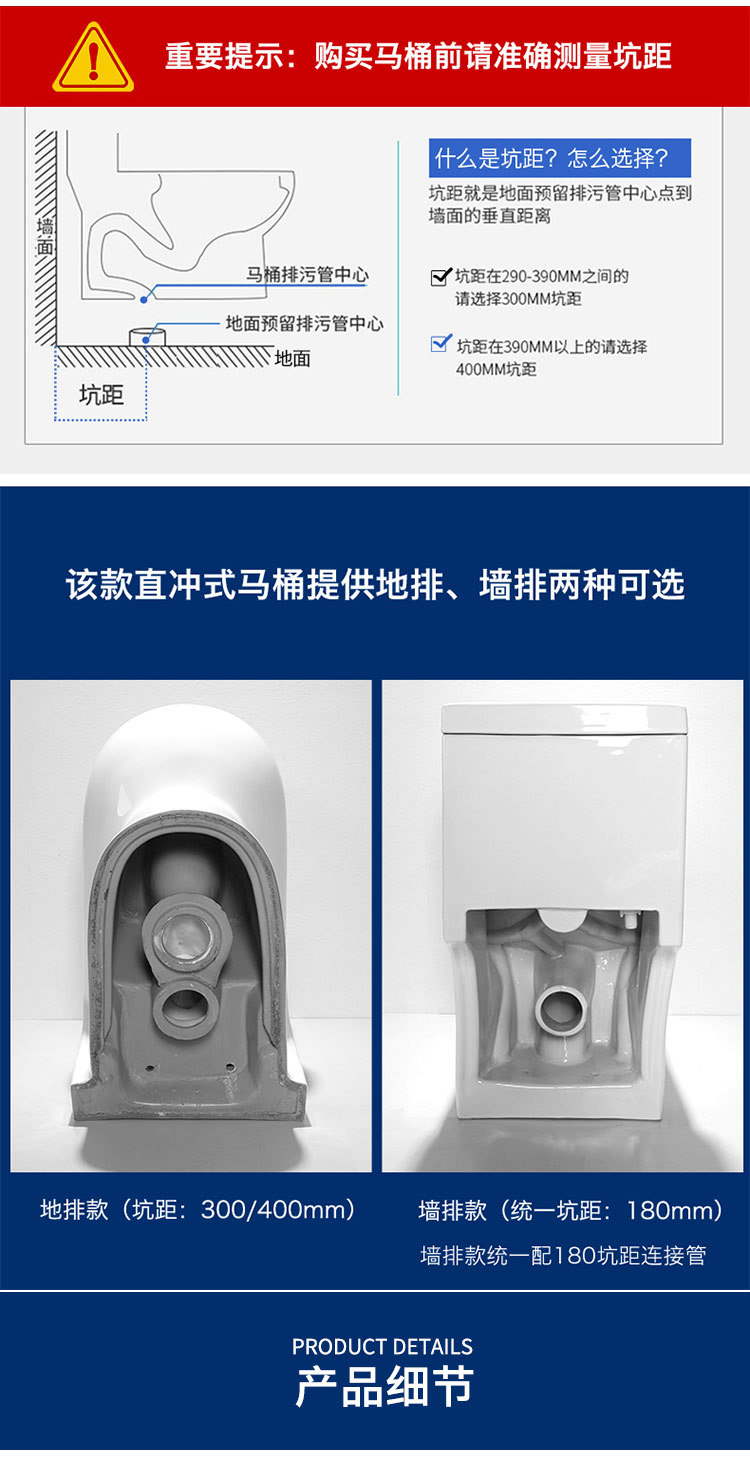新款墙地排分体式马桶冲落式坐便器马桶陶瓷便器家用酒店卫浴洁具详情10