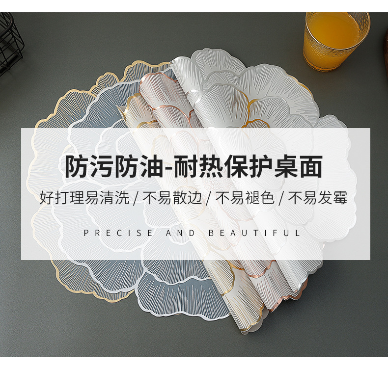 Best-selling pvc gold-embossed table mat with a sense of high-end luxury, heat insulation, waterproof oil, peony flower solid base Western table mat and table lamp mat pic 4