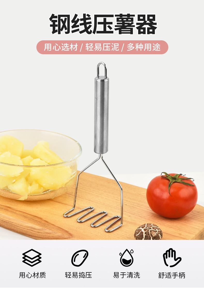 不锈钢压泥器波浪形钢柄土豆器厨房压薯器捣泥器婴儿辅食详情1