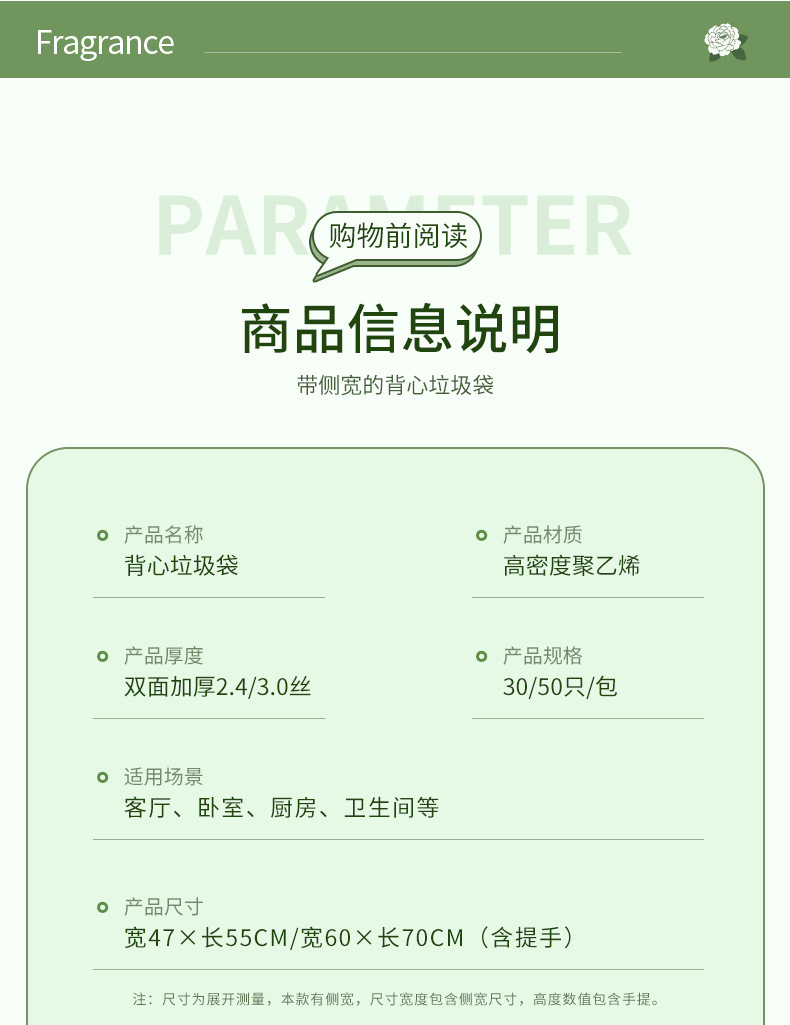 Camellia printed large garbage bag, household thickened hand-held vest style kitchen cleaning extra thick plastic vest bag pic 6