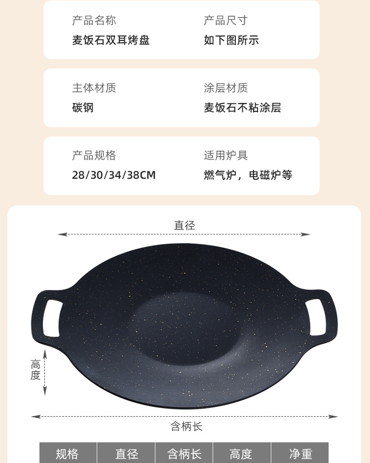 厂家直供 户外野营烤肉盘烤炉野外烤肉炉双耳便携式烧烤盘东南亚详情16