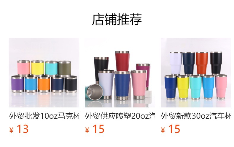 跨境简约12oz迷你牛奶杯304不锈钢真空咖啡杯户外车载便携保温杯详情1