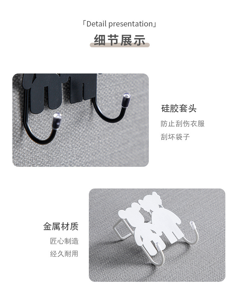 铁艺挂钩墙上浴室门后挂衣架壁挂创意挂钩入户进门玄关门后双钩详情17