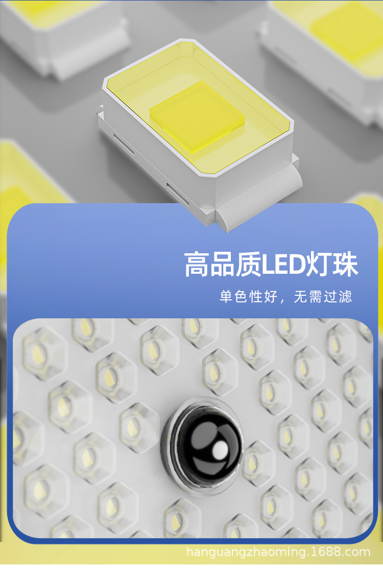 太阳能照明灯户外庭院灯投光灯感应壁灯led家用太阳能户外灯爆亮详情10