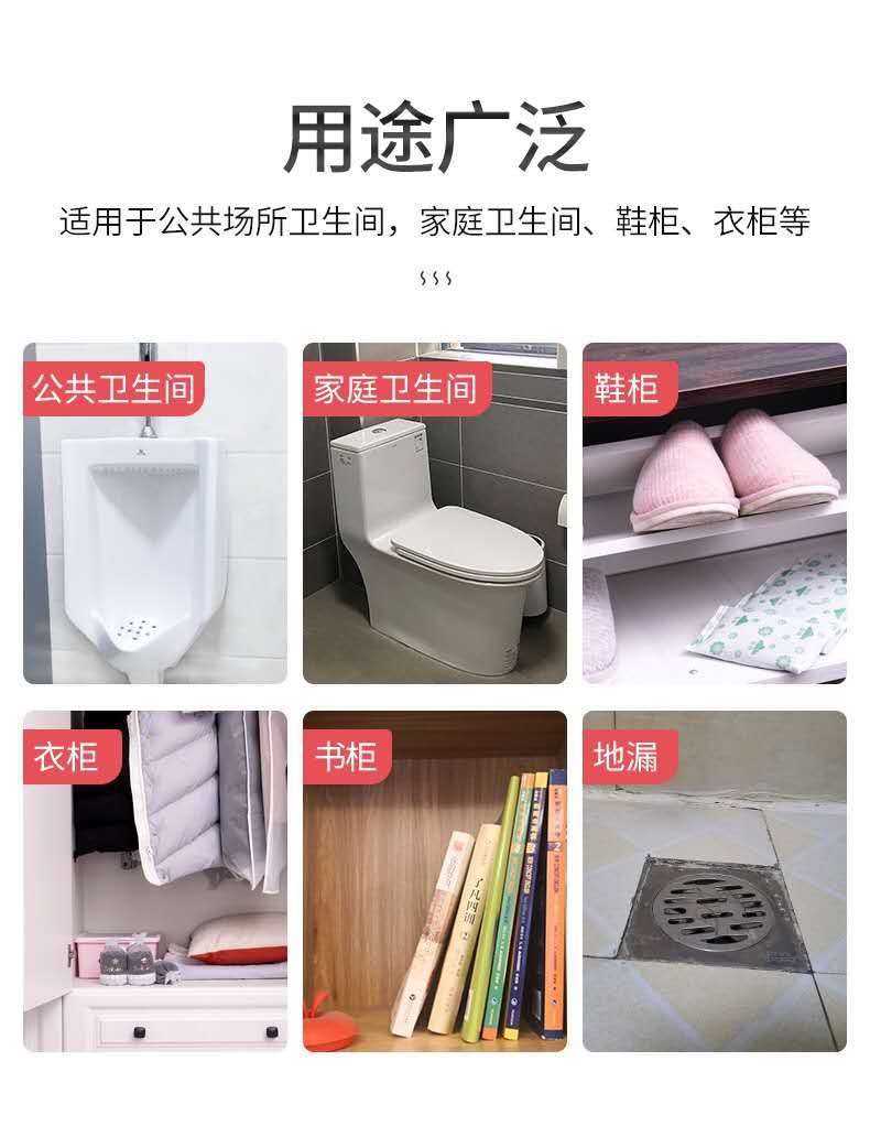 洁厕球家用200克装芳香球商用除味球厂家直发公厕卫生球樟脑丸详情8