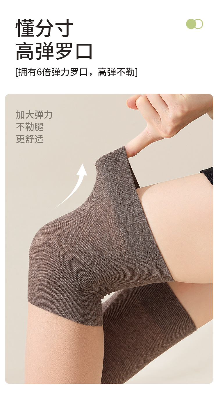 空调袜护膝丝袜点胶防滑女防勾丝耐穿夏季保暖猫抓过膝加大不掉筒详情5