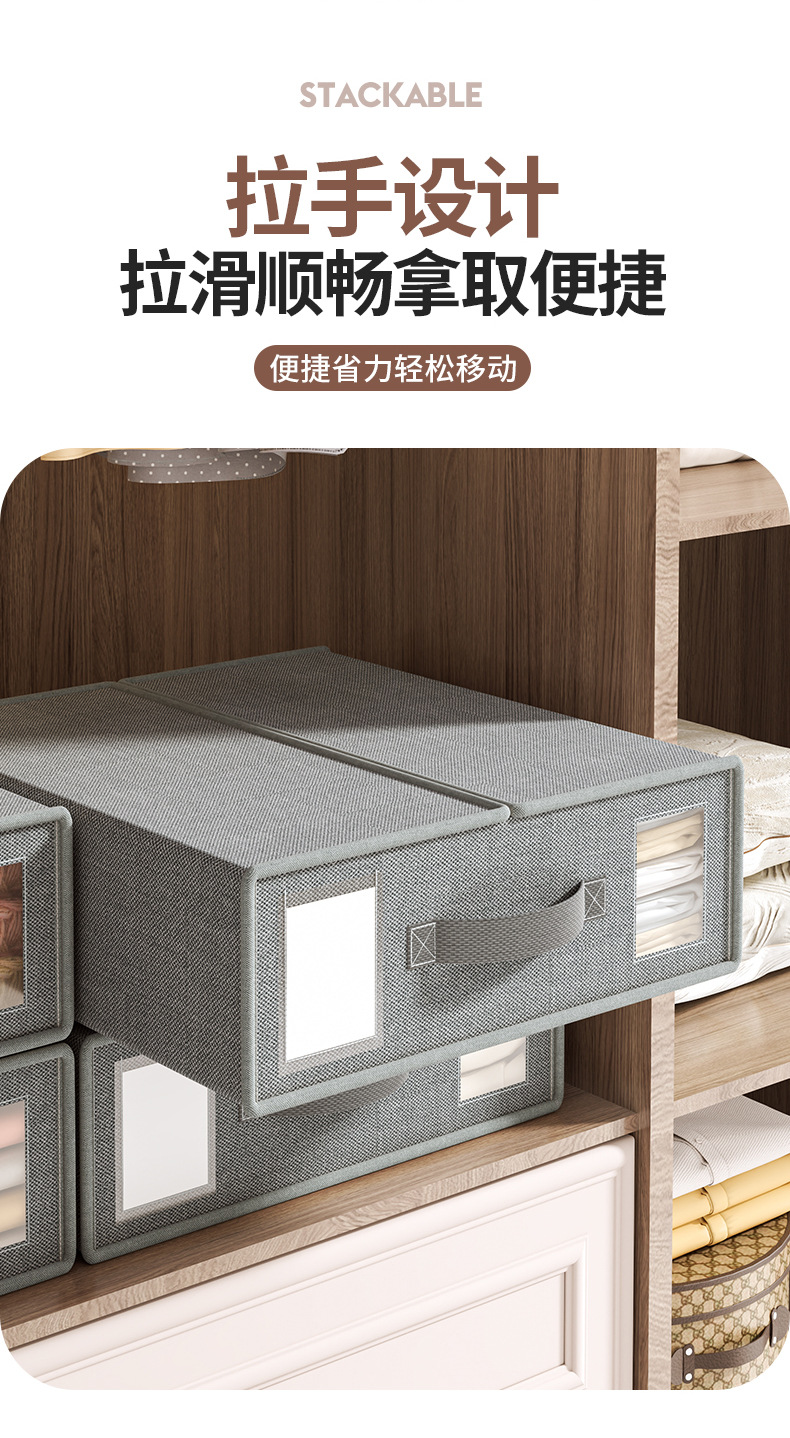 卧室被单四件套带盖收纳盒折叠家用衣物床单收纳大容量被套收纳箱详情5