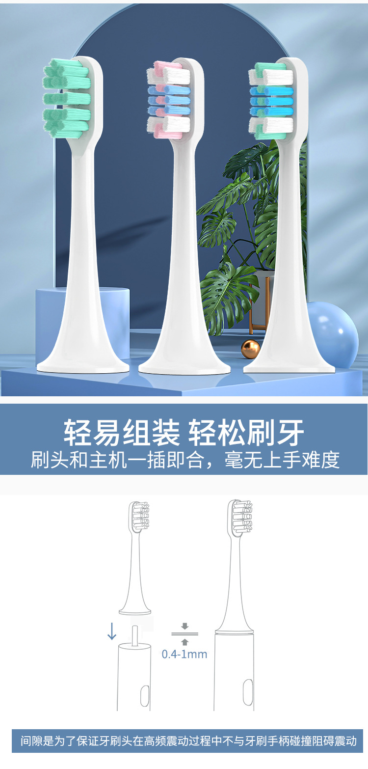 Mae hong adaptation m T300/500 / T700 / MES601/602/604 electric toothbrush head replacement pic 5