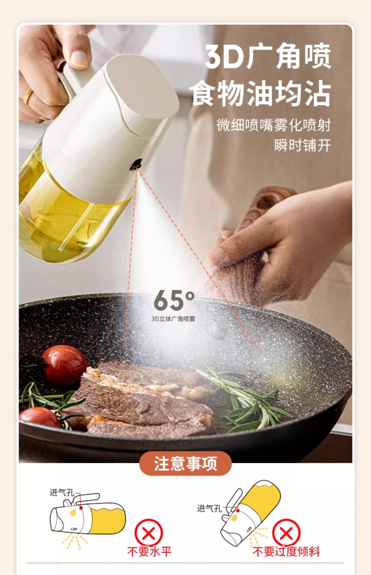 Spray bottle, household food-grade kitchen dual-purpose spray and pour integrated leak-proof glass oil tank, spray atomizing spray bottle pic 3
