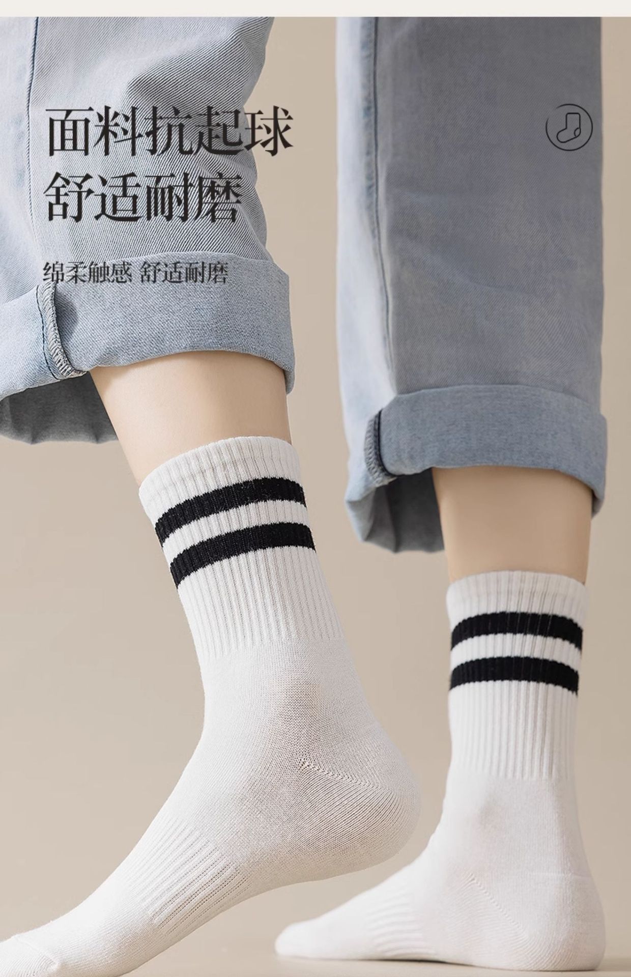 袜子女中筒袜黑白条纹二杠长袜韩版袜防臭吸汗运动长筒棉袜详情16