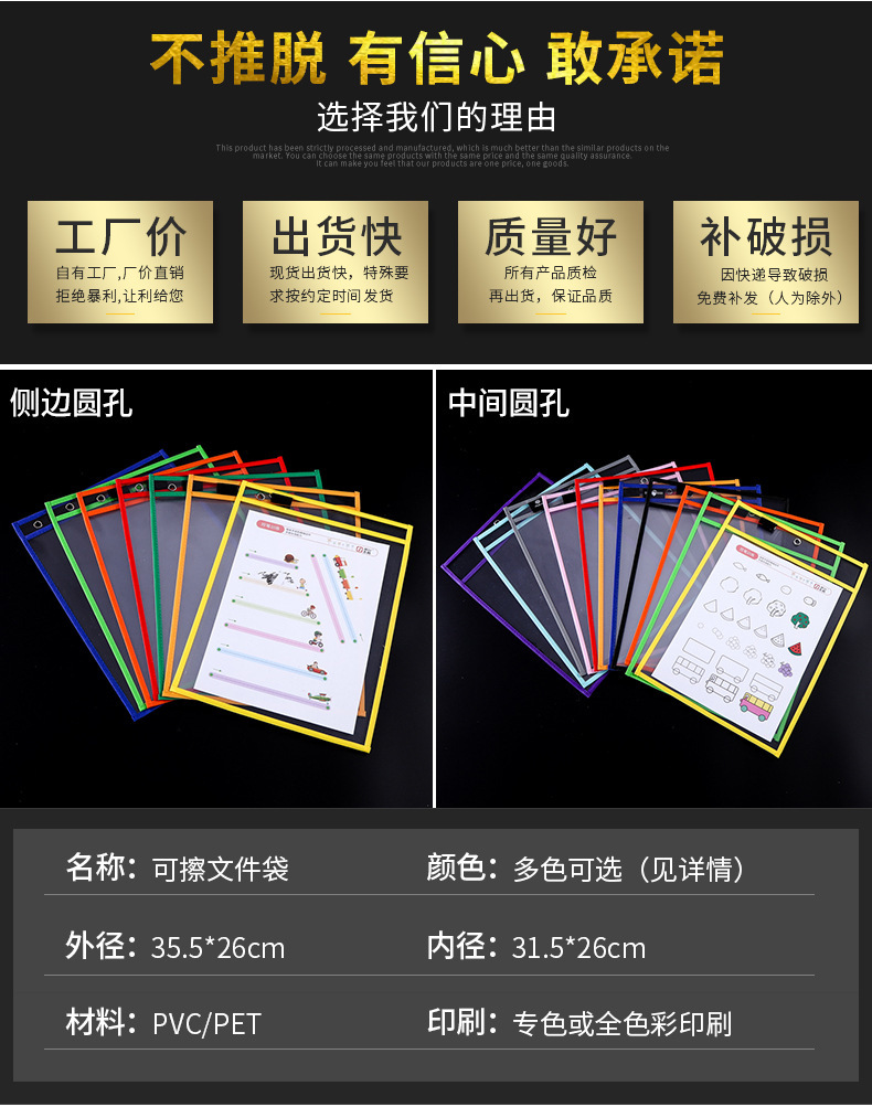 Colorful transparent folders, stationery storage, meeting bags, stationery decoration parts, audio equipment pic 11