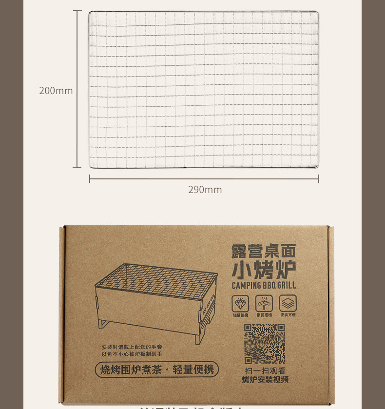 烧烤炉户外烧烤架家用 木炭烤炉BBQ便携露营桌面小炉烤肉烤串炉详情18