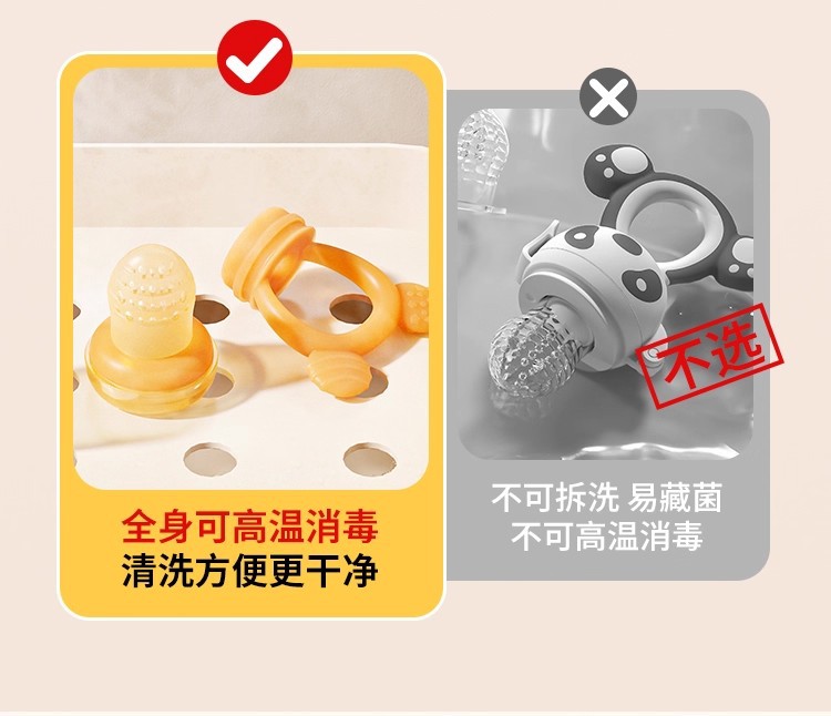 All-silicone baby bite bag that can be pushed in to prevent choking, fruit and vegetable Joy complementary food kit Bite Joy Teething gel factory batch pic 17