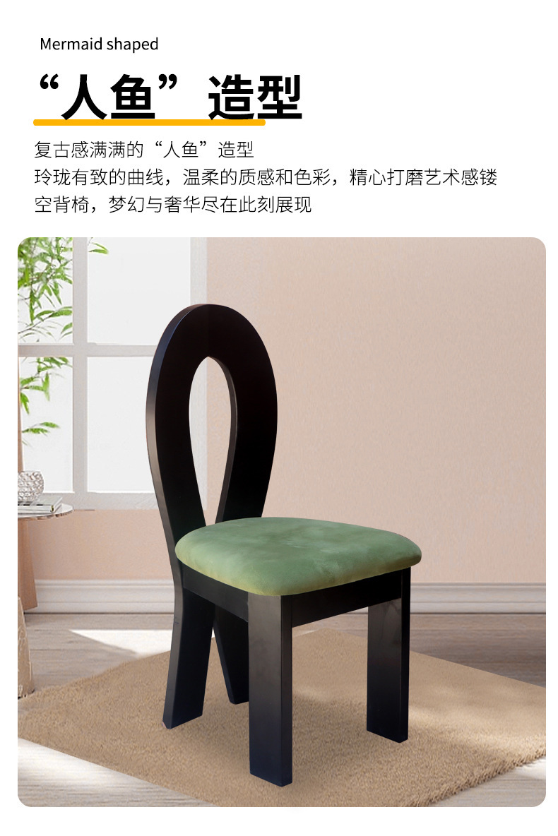 French star dining chairs, home backrest chairs, makeup chairs, study chairs, wabi-sabi style mermaid chairs, retro furniture, dining chairs, chairs, fashionable dining tables, high-end feel, dark color available pic 3