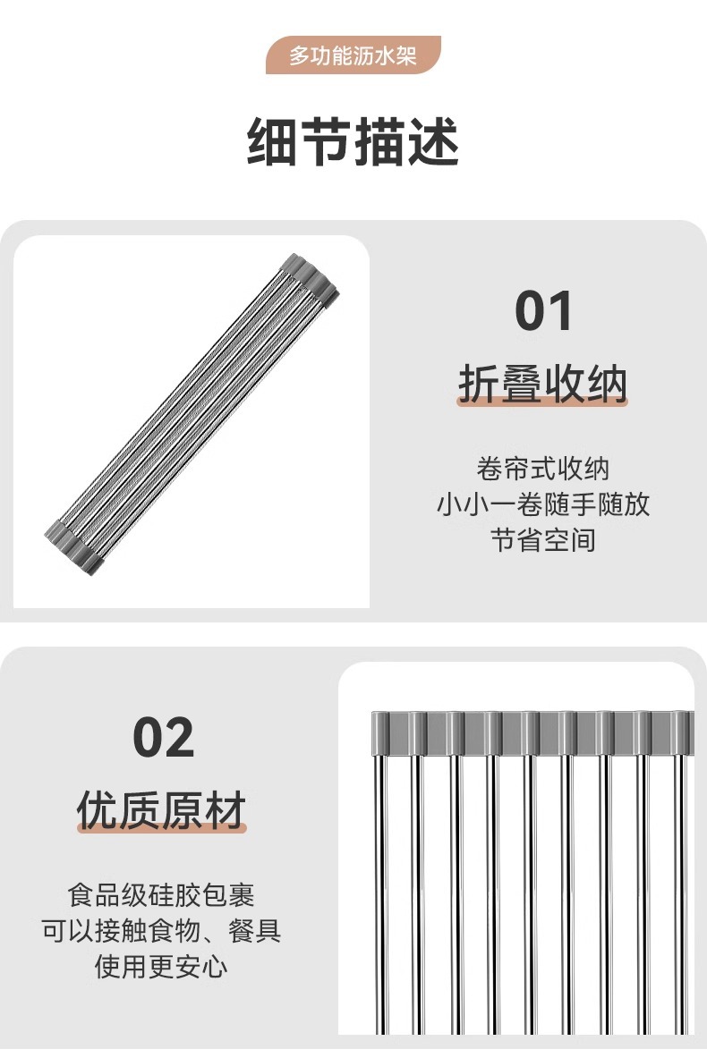 下水槽沥水置物架子可折叠硅胶卷帘垫厨房水池收纳架碗筷盘架网篮详情16