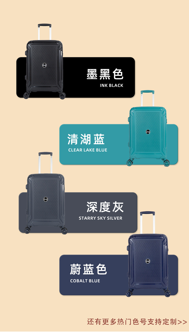 行李箱24寸男商务20寸小型拉杆登机箱学生28寸大容量新款密码箱详情8