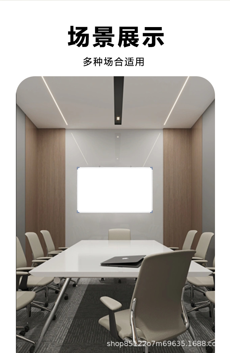 挂式双面白板写字板小黑板家用办公会议教学可擦写黑板贴磁性白板详情13