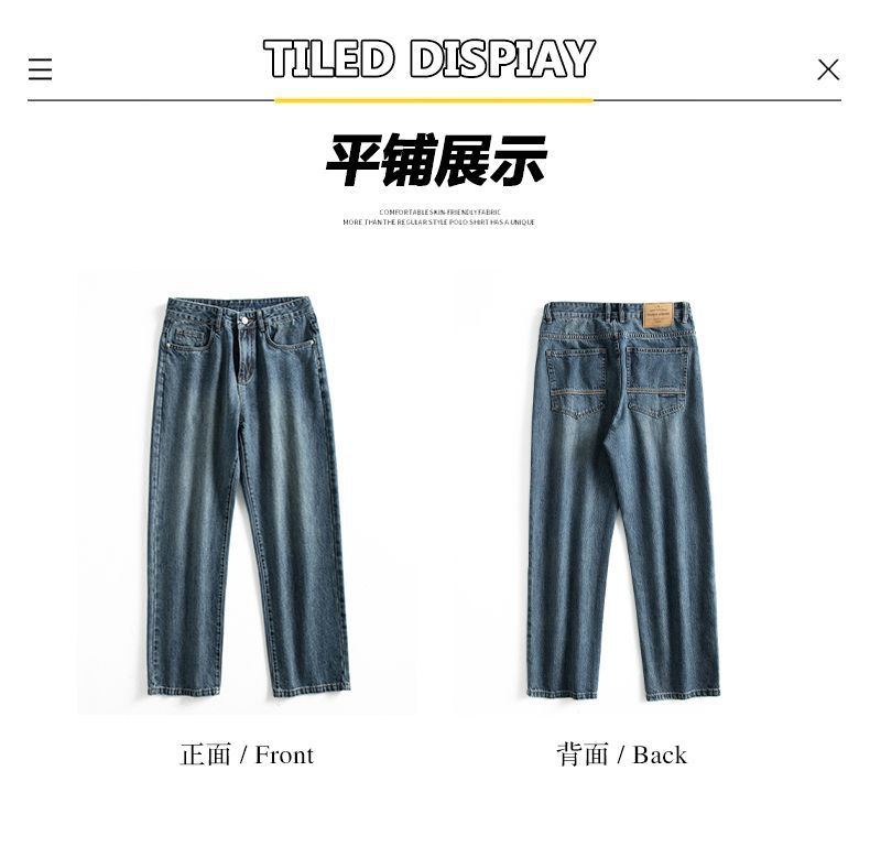 明格|美式潮牌宽松哈伦牛仔裤男士潮流百搭阔腿垂感直筒长裤子男详情7