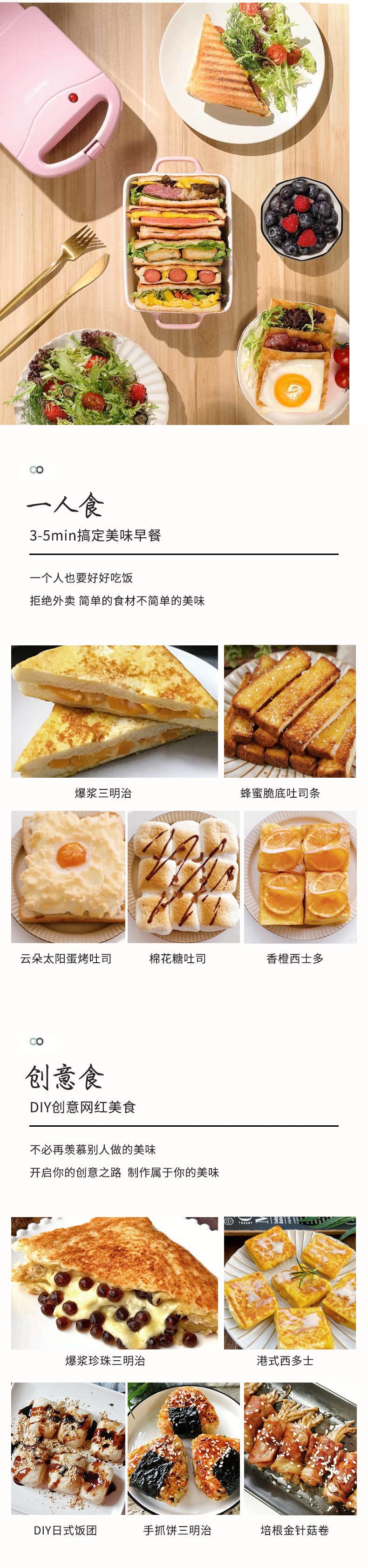 三明治机多功能早餐机家用小型轻食面包机迷你吐司压烤机烙饼详情4