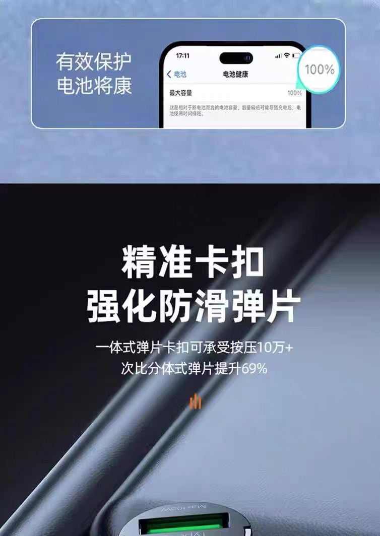 汽车载充电器一拖三快充手机迷你隐形小点烟器转换USB-Typec详情13