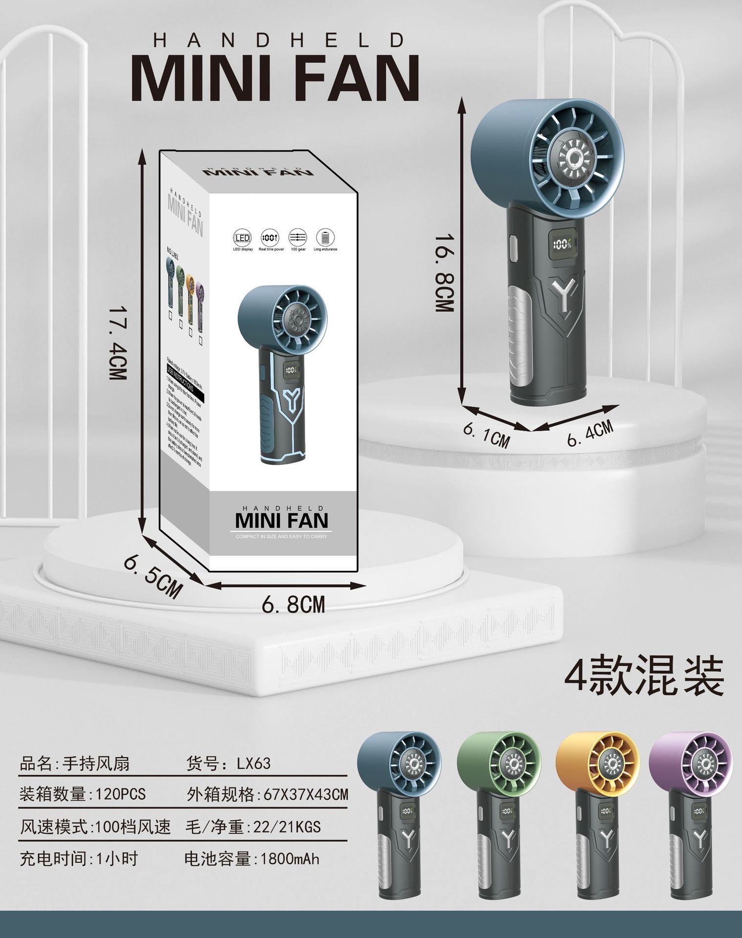 跨境桌面卡通折叠风扇USB充电便携手持喷雾迷你风扇源头工厂外贸详情31