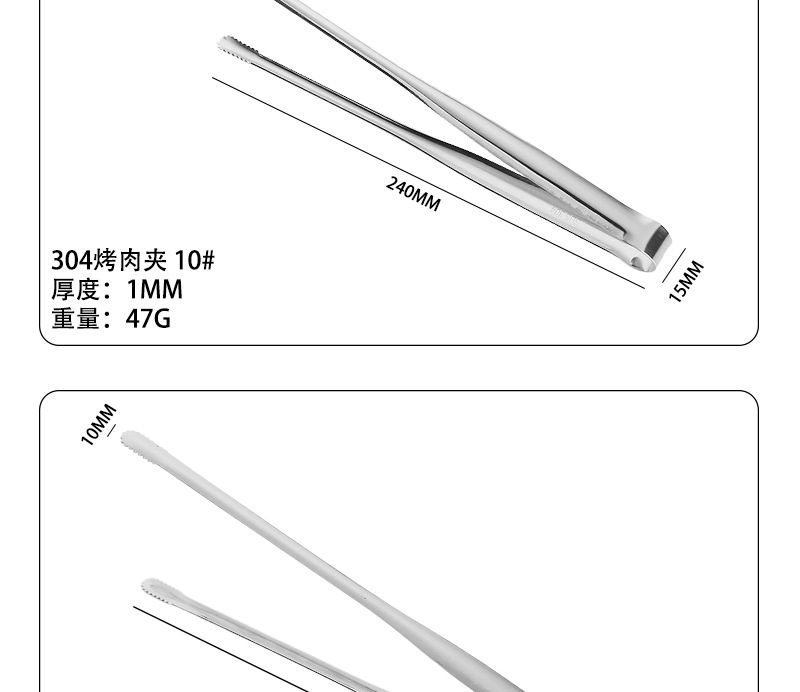 韩式烤肉夹304面包夹家用牛扒夹防烫烧烤夹冰夹批发不锈钢食品夹详情21